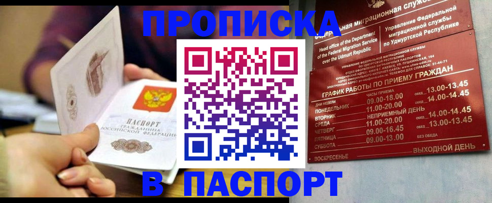регистрация для дет. сада в Лобне