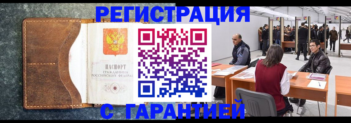 найти адрес прописки в Лобне